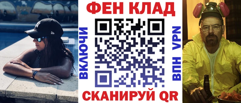 omg зеркало  купить наркоту  Бодайбо  нарко площадка формула  Amphetamine VHQ 