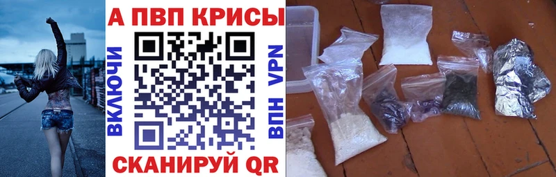 KRAKEN как зайти  нарко площадка наркотические препараты  Alpha-PVP мука  Бодайбо 