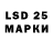 Лсд 25 экстази ecstasy Someone Normal