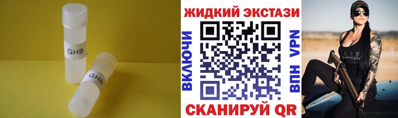 Бутират оксана Бодайбо