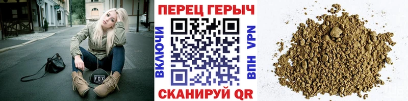 Героин хмурый даркнет сайт Бодайбо