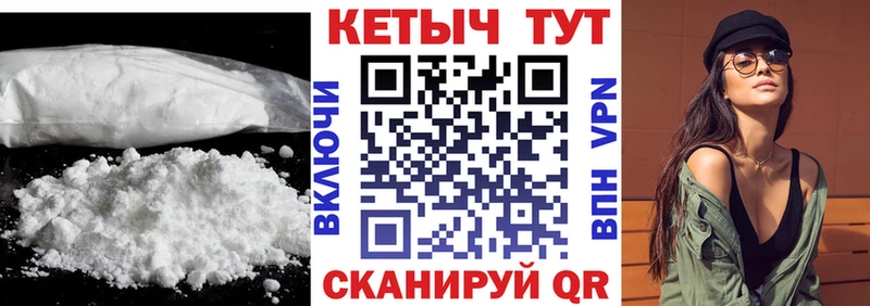 блэк спрут как войти  где можно купить наркотик  Бодайбо  КЕТАМИН ketamine 