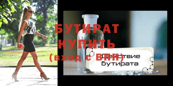 дживик Арсеньев