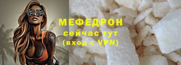 меф VHQ Армянск