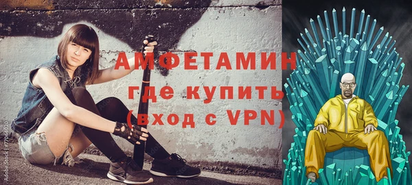 меф VHQ Аркадак
