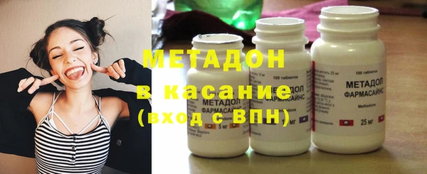 меф VHQ Аркадак