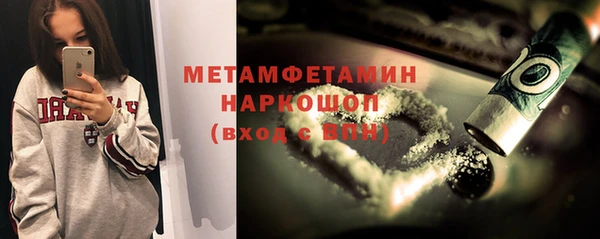 меф VHQ Аркадак