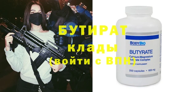 ALPHA PVP Нефтекумск
