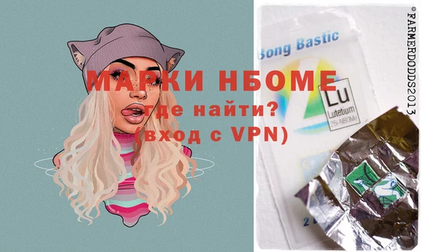 меф VHQ Аркадак