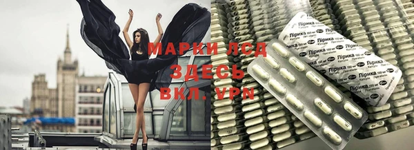 ПСИЛОЦИБИНОВЫЕ ГРИБЫ Алексеевка
