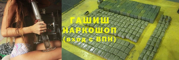 меф VHQ Армянск