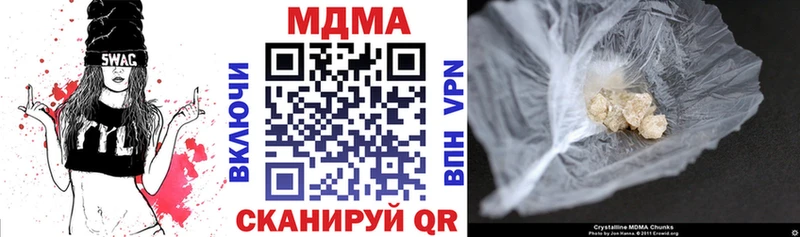 маркетплейс какой сайт  цена наркотик  Бодайбо  МДМА кристаллы 
