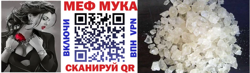 сколько стоит  Бодайбо  Мефедрон 4 MMC 