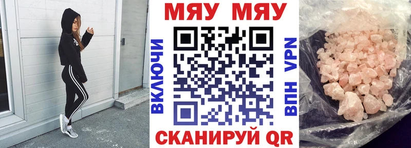 Меф мука Бодайбо