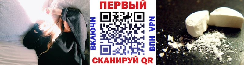 сколько стоит  Бодайбо  МЕТАМФЕТАМИН витя 
