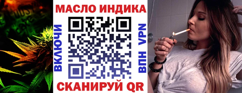 Дистиллят ТГК вейп Бодайбо