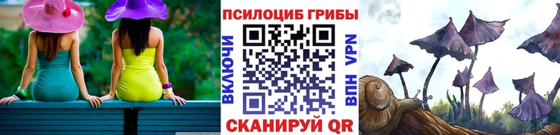 Галлюциногенные грибы ЛСД  гидра ССЫЛКА  Бодайбо 